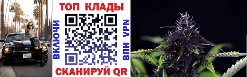 Каннабис Бодайбо