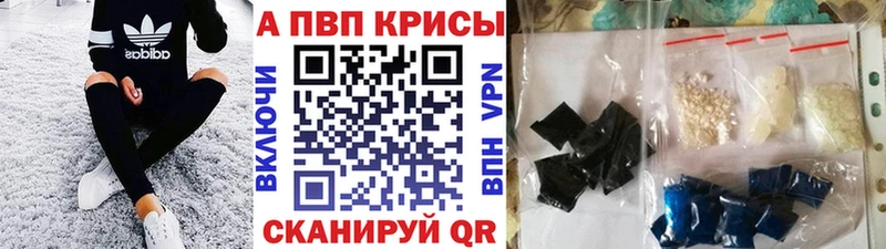 A PVP СК  Бодайбо 