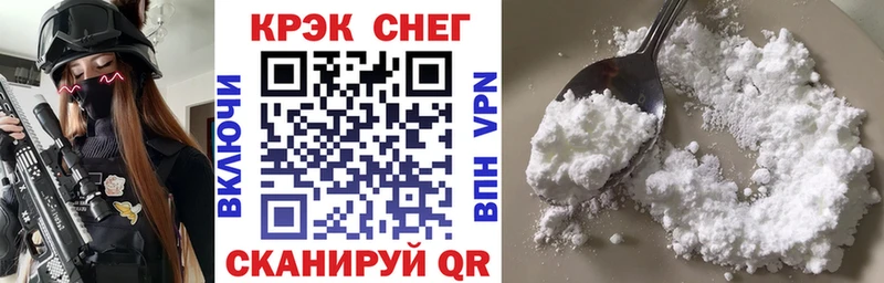 МЕГА ONION  Бодайбо  Cocaine Fish Scale 