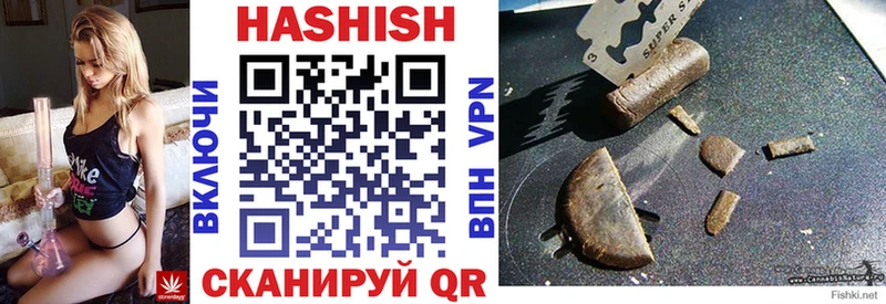 ГАШИШ убойный  купить наркотик  Бодайбо 