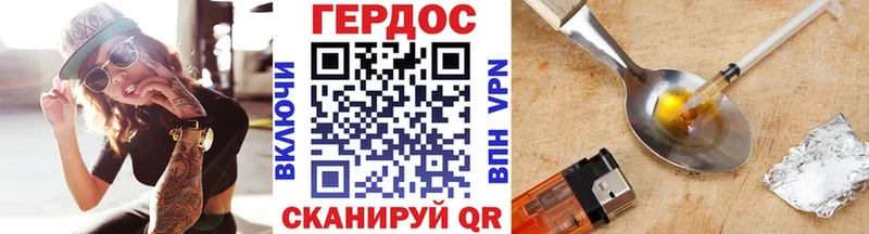 Героин белый  где можно купить   mega ссылка  Бодайбо 