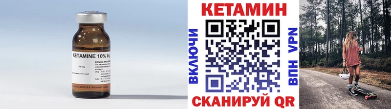 кракен ссылки  Бодайбо  КЕТАМИН ketamine 