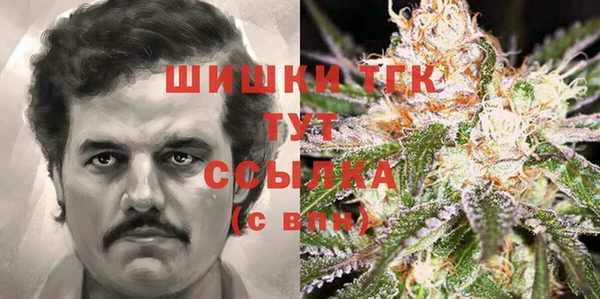 кокаин колумбия Дегтярск