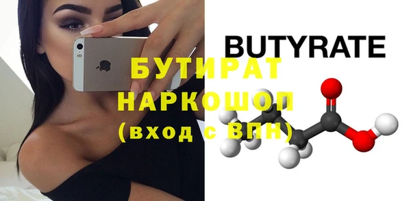 мяу мяу мука Алексин