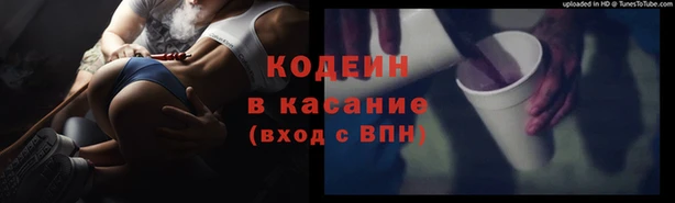 гашик Семикаракорск
