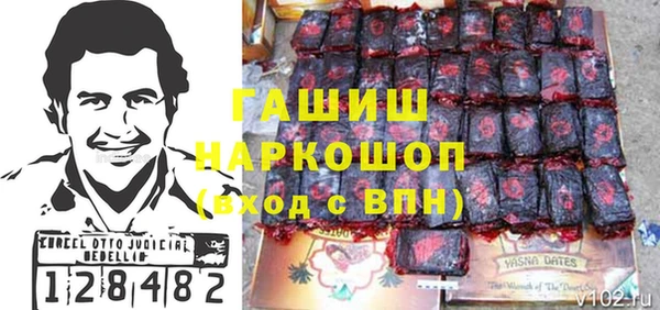 мескалин Семёнов