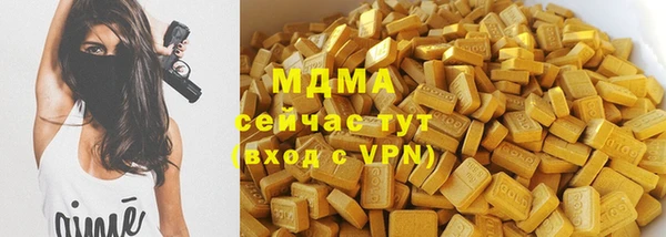 мескалин Семёнов