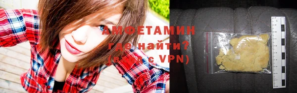 бошки Дедовск
