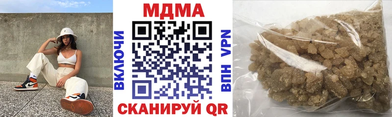 наркотики  Бодайбо  МДМА VHQ 