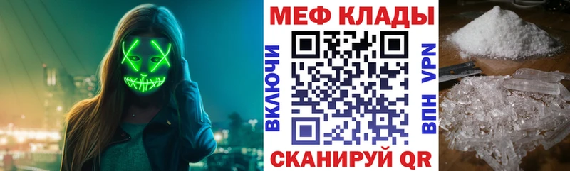 МЯУ-МЯУ мяу мяу  блэк спрут рабочий сайт  Бодайбо 