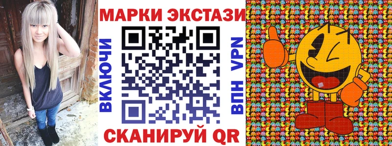 Марки NBOMe 1500мкг Бодайбо