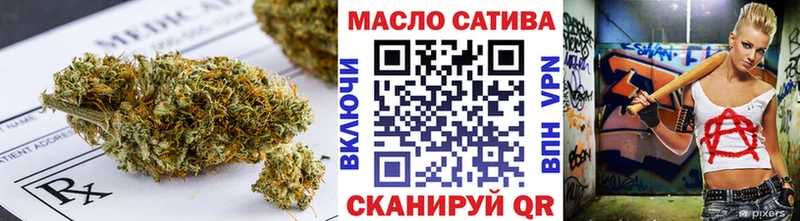 Дистиллят ТГК жижа mega ссылки Бодайбо сколько стоит