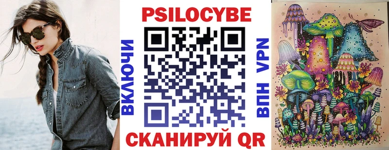 продажа наркотиков  Бодайбо  Галлюциногенные грибы прущие грибы 