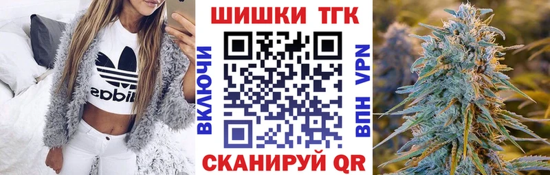 Шишки марихуана конопля  Бодайбо 